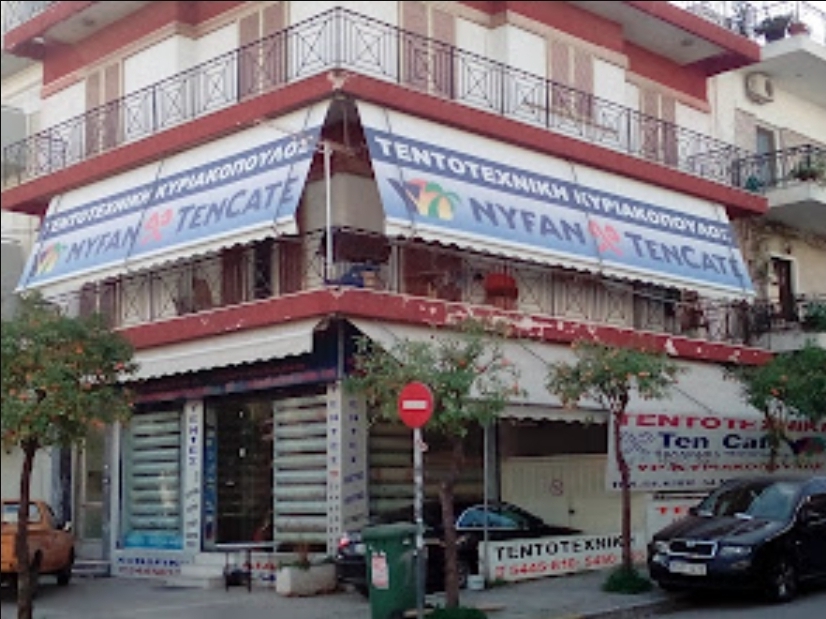 Πρόσοψη καταστήματος Κορυδαλλός